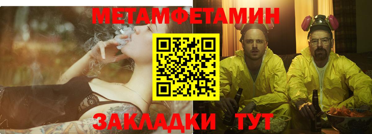 Белая Калитва  Амфетамин VHQ  Амфетамин  Вход с VPN 