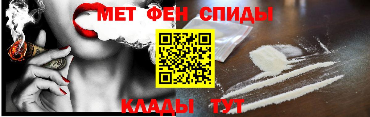 АМФЕТАМИН Розовый Белая Калитва