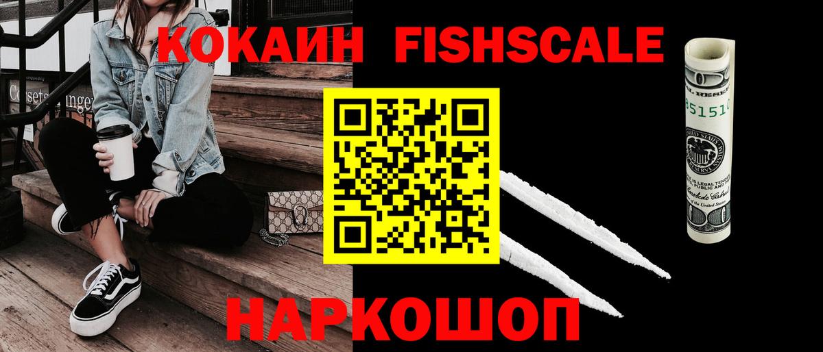 COCAIN  Вход с VPN  Белая Калитва  КОКАИН 98% 
