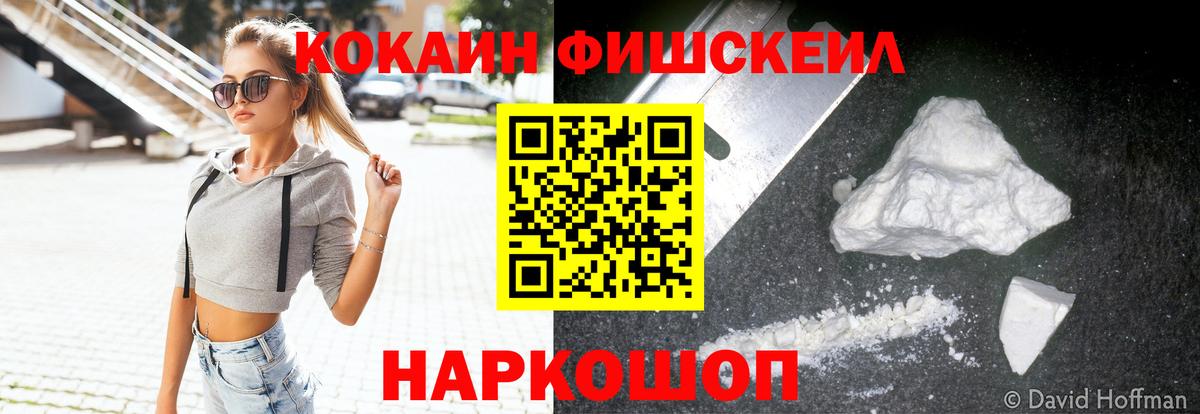 COCAIN Columbia Белая Калитва