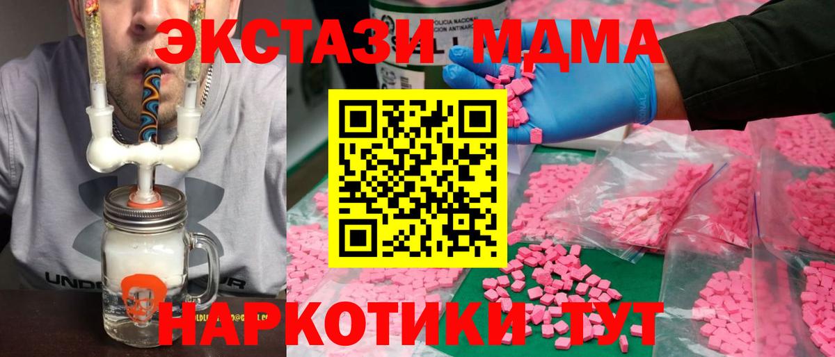 Меф мяу мяу Белая Калитва
