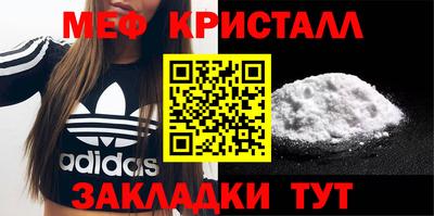 амфетамин Можайск
