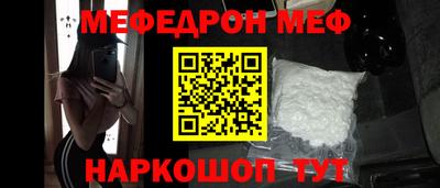 амфетамин Можайск