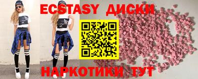 амфетамин Можайск