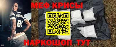 амфетамин Можайск
