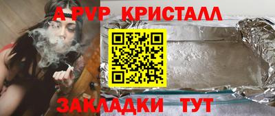 амфетамин Можайск