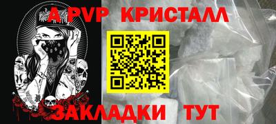 трава Можга