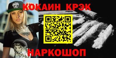 бошки Моздок