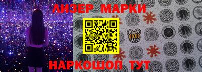 бошки Моздок