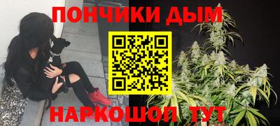 трава Можга