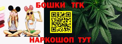 трава Можга