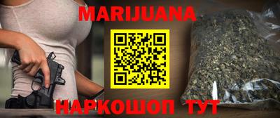 амфетамин Можайск