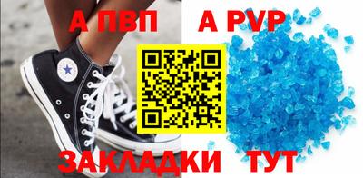 амфетамин Можайск