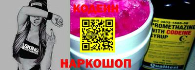 амфетамин Можайск