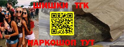 бошки Моздок