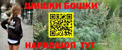амфетамин Можайск