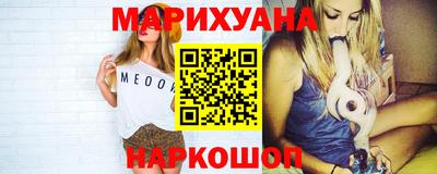 амфетамин Можайск