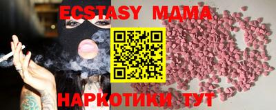 бошки Моздок