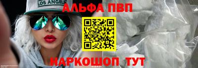 амфетамин Можайск