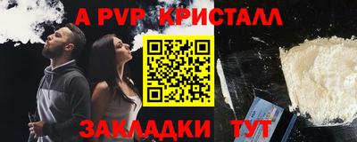 трава Можга