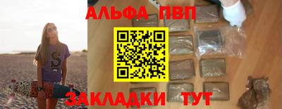 бошки Моздок
