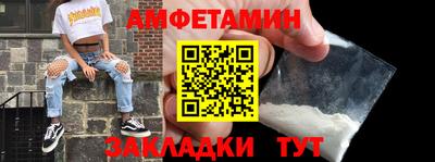 трава Можга