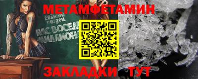 трава Можга