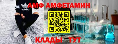 трава Можга