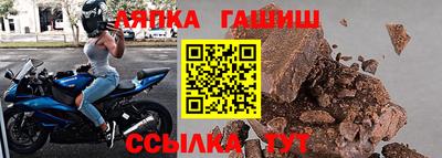 бошки Моздок