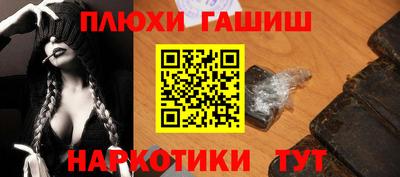амфетамин Можайск