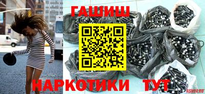 бошки Моздок