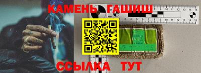 амфетамин Можайск