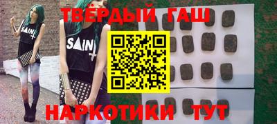 амфетамин Можайск