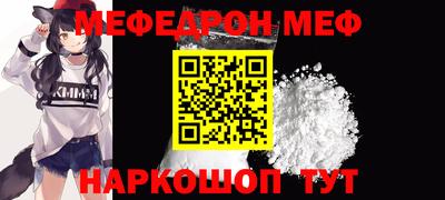 амфетамин Можайск