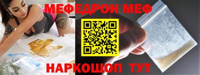 трава Можга