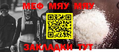амфетамин Можайск