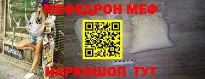бошки Моздок