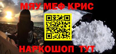 трава Можга