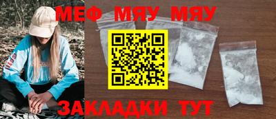 бошки Моздок