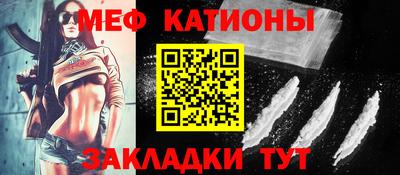 бошки Моздок