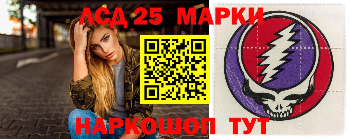 ЛСД экстази ecstasy Белая Калитва