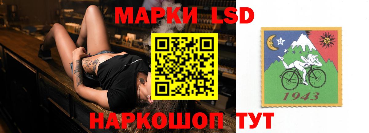 Лсд 25 экстази  LSD-25 экстази ecstasy  Вход с VPN  Белая Калитва  Лсд 25 экстази кислота 