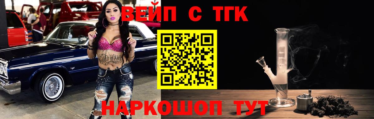 Дистиллят ТГК Wax  Вход с VPN  Белая Калитва  ТГК концентрат 