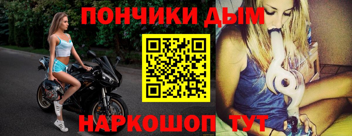 Марихуана AK-47  Бошки марихуана план  Бошки марихуана Ganja  Вход с VPN  Белая Калитва  Шишки марихуана тримм 